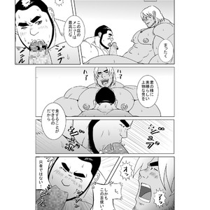 [Nangoku Boys (Otake)] Erotic Heroes G Vol. 01 [JP] – Gay Manga sex 9
