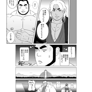 [Nangoku Boys (Otake)] Erotic Heroes G Vol. 01 [JP] – Gay Manga sex 13
