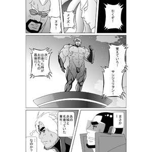 [Nangoku Boys (Otake)] Erotic Heroes G Vol. 01 [JP] – Gay Manga sex 19