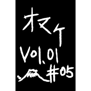 [Nangoku Boys (Otake)] Erotic Heroes G Vol. 01 [JP] – Gay Manga sex 21