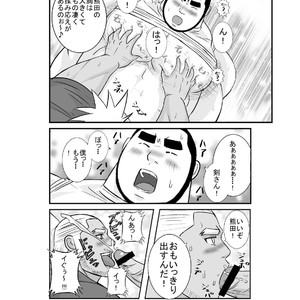 [Nangoku Boys (Otake)] Erotic Heroes G Vol. 01 [JP] – Gay Manga sex 28