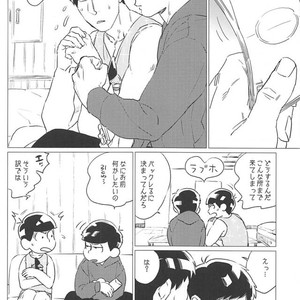 [MORBID+LOVERS] Kin no tamenara junketsu sutemasu! – Osomatsu-san dj [JP] – Gay Manga sex 6