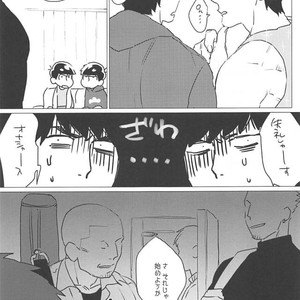 [MORBID+LOVERS] Kin no tamenara junketsu sutemasu! – Osomatsu-san dj [JP] – Gay Manga sex 7