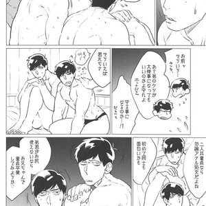 [MORBID+LOVERS] Kin no tamenara junketsu sutemasu! – Osomatsu-san dj [JP] – Gay Manga sex 10