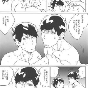 [MORBID+LOVERS] Kin no tamenara junketsu sutemasu! – Osomatsu-san dj [JP] – Gay Manga sex 11