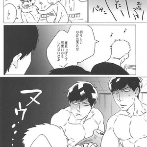 [MORBID+LOVERS] Kin no tamenara junketsu sutemasu! – Osomatsu-san dj [JP] – Gay Manga sex 20