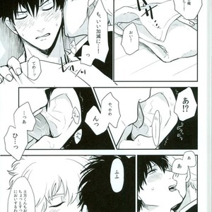 [nanakan] Otsukaresama Hijikata-kun – Gintama dj [JP] – Gay Manga sex 9