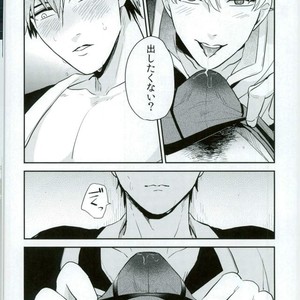 [nanakan] Otsukaresama Hijikata-kun – Gintama dj [JP] – Gay Manga sex 14