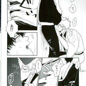 [nanakan] Otsukaresama Hijikata-kun – Gintama dj [JP] – Gay Manga sex 16