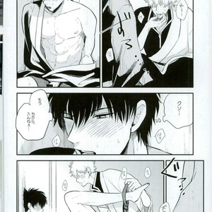 [nanakan] Otsukaresama Hijikata-kun – Gintama dj [JP] – Gay Manga sex 18