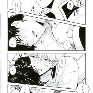 [nanakan] Otsukaresama Hijikata-kun – Gintama dj [JP] – Gay Manga sex 24