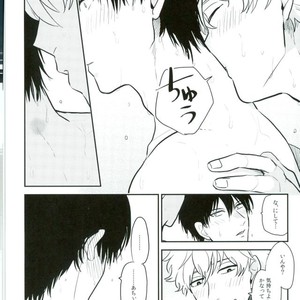 [nanakan] Otsukaresama Hijikata-kun – Gintama dj [JP] – Gay Manga sex 30
