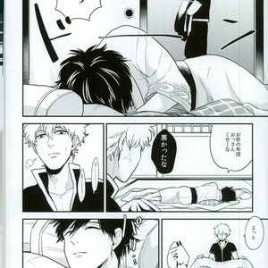 [nanakan] Otsukaresama Hijikata-kun – Gintama dj [JP] – Gay Manga sex 32