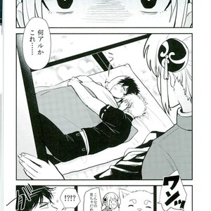 [nanakan] Otsukaresama Hijikata-kun – Gintama dj [JP] – Gay Manga sex 36