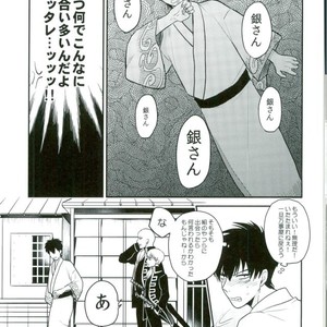 [nanakan] Otsukaresama Hijikata-kun – Gintama dj [JP] – Gay Manga sex 41