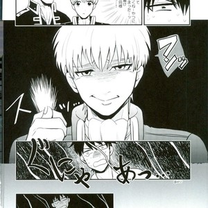 [nanakan] Otsukaresama Hijikata-kun – Gintama dj [JP] – Gay Manga sex 42