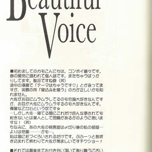 [Daen] Fullmetal Alchemist dj – Beautiful Voice [Eng] – Gay Manga sex 23