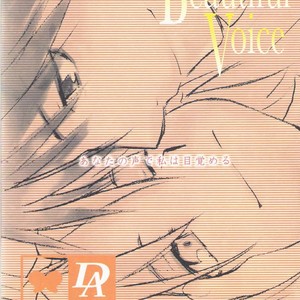[Daen] Fullmetal Alchemist dj – Beautiful Voice [Eng] – Gay Manga sex 25
