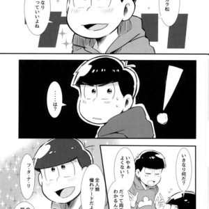 [aquarium (Keromatsu)] Honjitsu futanari ni narimashite – Osomatsu-san dj [JP] – Gay Manga thumbnail 001