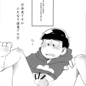 [aquarium (Keromatsu)] Honjitsu futanari ni narimashite – Osomatsu-san dj [JP] – Gay Manga sex 3