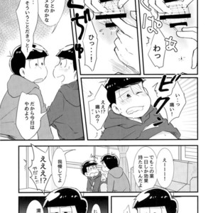 [aquarium (Keromatsu)] Honjitsu futanari ni narimashite – Osomatsu-san dj [JP] – Gay Manga sex 5