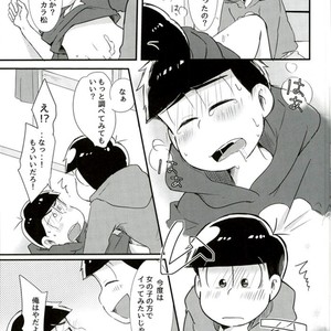 [aquarium (Keromatsu)] Honjitsu futanari ni narimashite – Osomatsu-san dj [JP] – Gay Manga sex 9