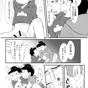 [aquarium (Keromatsu)] Honjitsu futanari ni narimashite – Osomatsu-san dj [JP] – Gay Manga sex 10