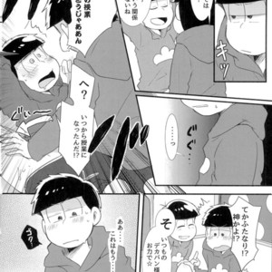 [aquarium (Keromatsu)] Honjitsu futanari ni narimashite – Osomatsu-san dj [JP] – Gay Manga sex 14