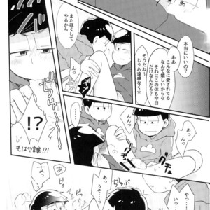 [aquarium (Keromatsu)] Honjitsu futanari ni narimashite – Osomatsu-san dj [JP] – Gay Manga sex 23