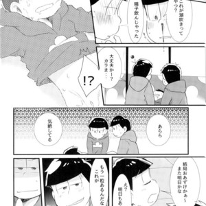 [aquarium (Keromatsu)] Honjitsu futanari ni narimashite – Osomatsu-san dj [JP] – Gay Manga sex 26