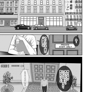 [ICHIYUZAI (Raitei)] Second [JP] – Gay Manga sex 2