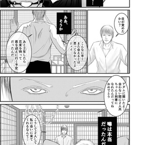 [ICHIYUZAI (Raitei)] Second [JP] – Gay Manga sex 4