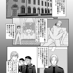 [ICHIYUZAI (Raitei)] Second [JP] – Gay Manga sex 6