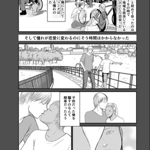 [ICHIYUZAI (Raitei)] Second [JP] – Gay Manga sex 7