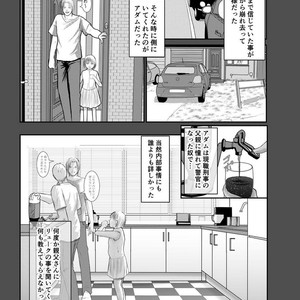 [ICHIYUZAI (Raitei)] Second [JP] – Gay Manga sex 10
