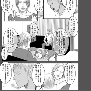 [ICHIYUZAI (Raitei)] Second [JP] – Gay Manga sex 11