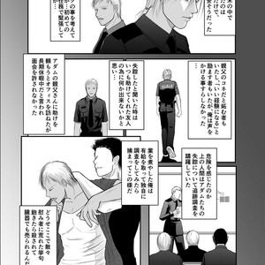 [ICHIYUZAI (Raitei)] Second [JP] – Gay Manga sex 12