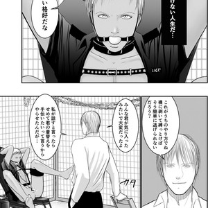 [ICHIYUZAI (Raitei)] Second [JP] – Gay Manga sex 13