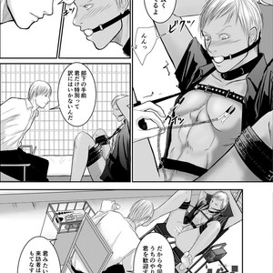 [ICHIYUZAI (Raitei)] Second [JP] – Gay Manga sex 14