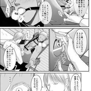 [ICHIYUZAI (Raitei)] Second [JP] – Gay Manga sex 16
