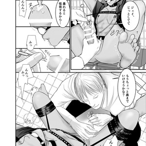 [ICHIYUZAI (Raitei)] Second [JP] – Gay Manga sex 17