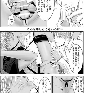 [ICHIYUZAI (Raitei)] Second [JP] – Gay Manga sex 18