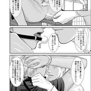 [ICHIYUZAI (Raitei)] Second [JP] – Gay Manga sex 19