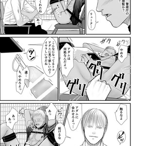 [ICHIYUZAI (Raitei)] Second [JP] – Gay Manga sex 20