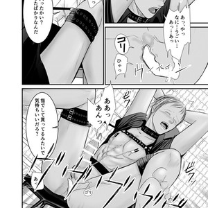 [ICHIYUZAI (Raitei)] Second [JP] – Gay Manga sex 21