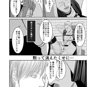 [ICHIYUZAI (Raitei)] Second [JP] – Gay Manga sex 23