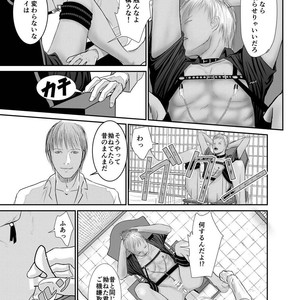 [ICHIYUZAI (Raitei)] Second [JP] – Gay Manga sex 24