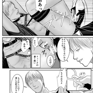 [ICHIYUZAI (Raitei)] Second [JP] – Gay Manga sex 25