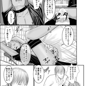 [ICHIYUZAI (Raitei)] Second [JP] – Gay Manga sex 26