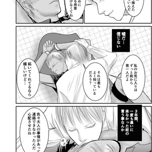 [ICHIYUZAI (Raitei)] Second [JP] – Gay Manga sex 27